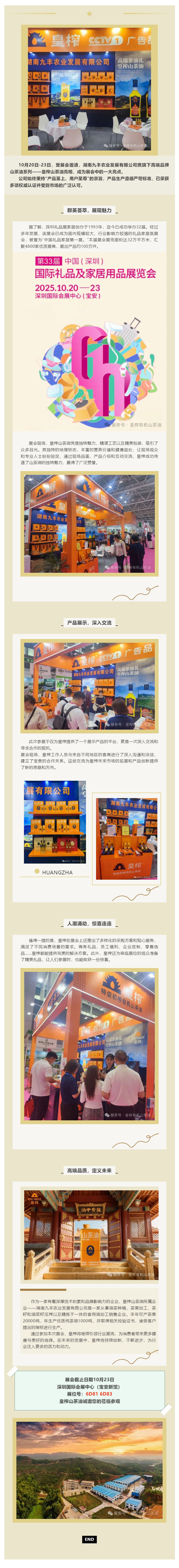 购宝钱包-全球领先的区块链支付钱包
