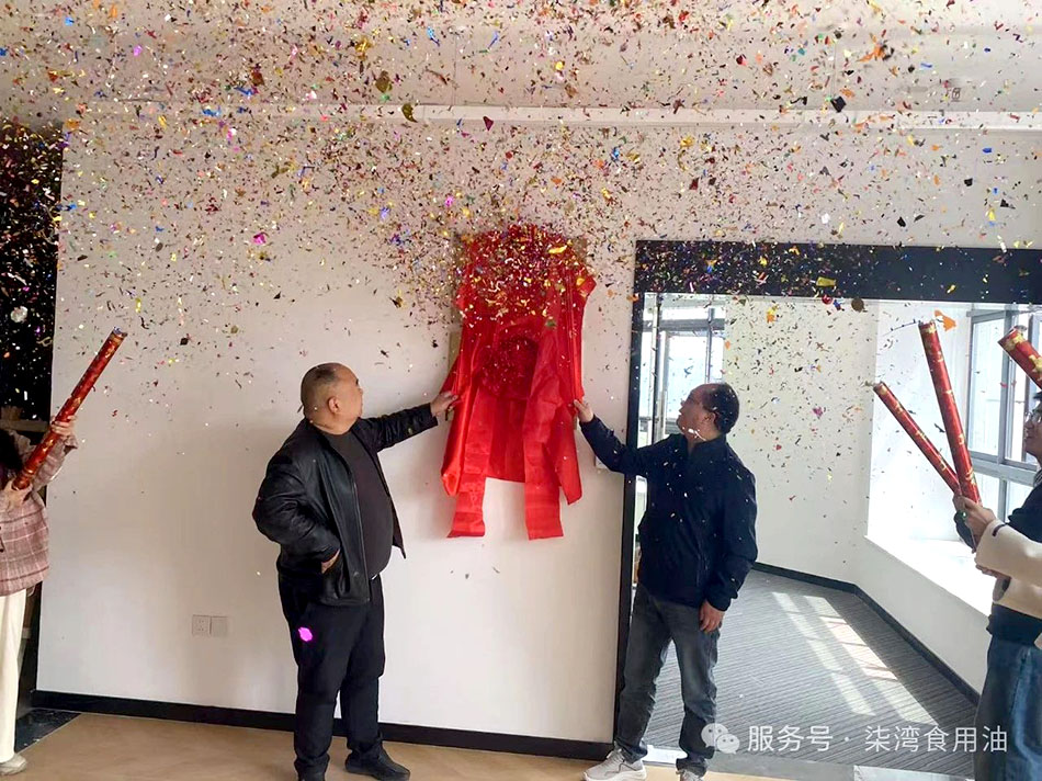 新征程、创未来！热烈祝贺湖南购宝钱包官网（长沙）燕徙新址