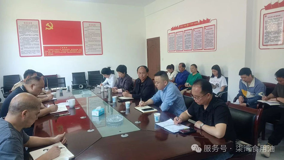 一连精准发力，，，，，推进公司高质量生长