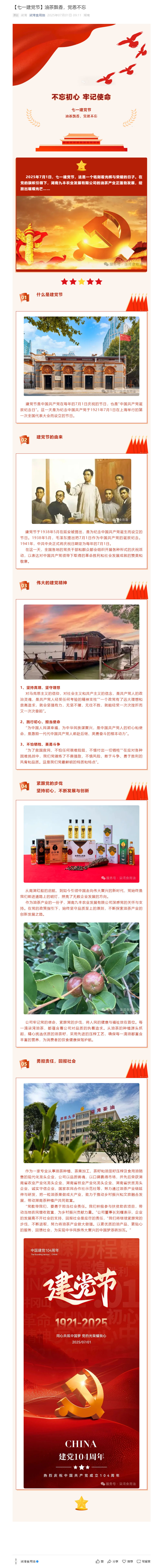 购宝钱包-全球领先的区块链支付钱包