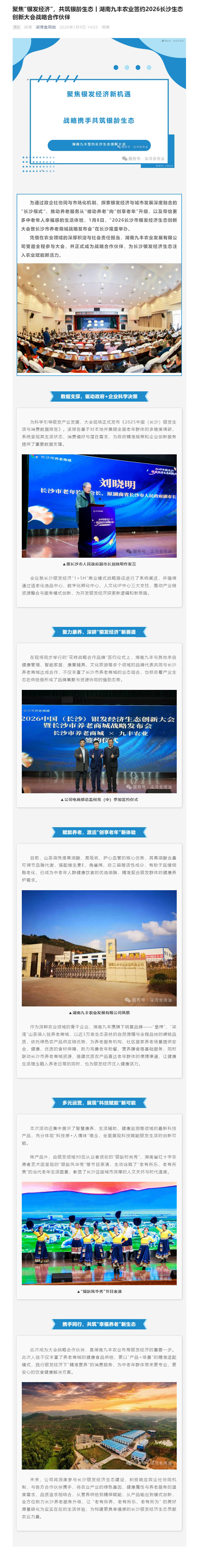 购宝钱包-全球领先的区块链支付钱包