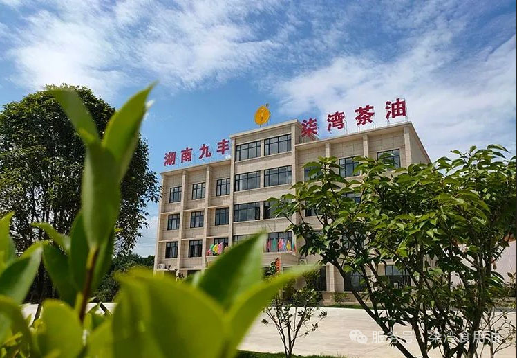 年终回首丨湖南购宝钱包官网2025年度大事纪